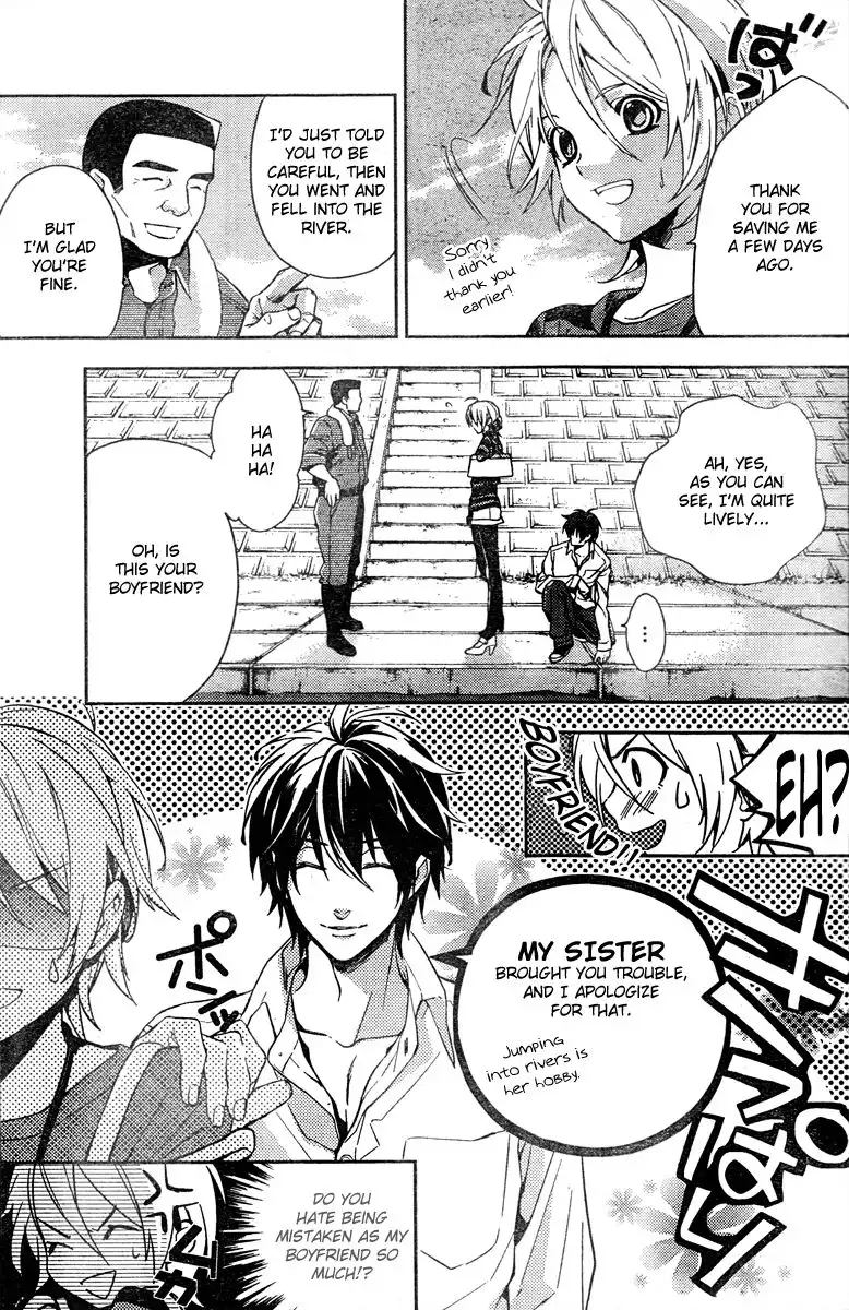 Shinrei Tantei Yakumo Chapter 9 9